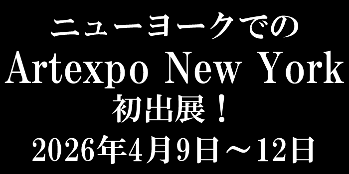 Artexpo New York�ɁA���R���o�W�I